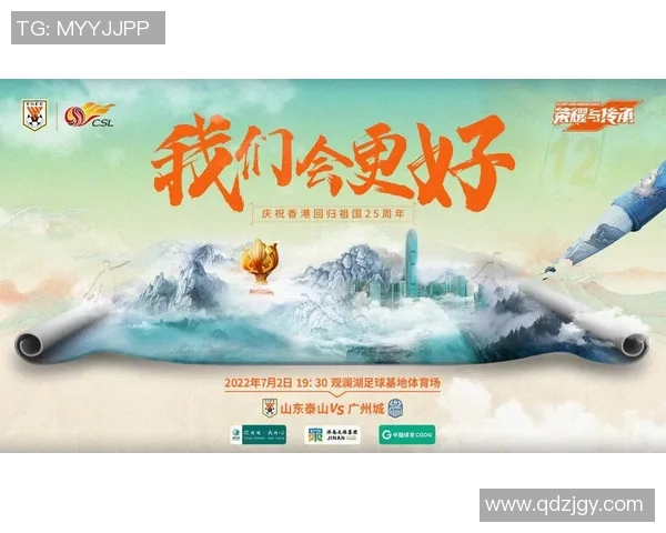 杭州乒乓球队的辉煌征程与大满贯梦想的追逐之路