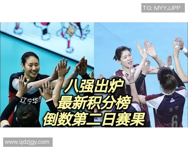 深圳排球队在全运会积分榜上以96分稳居第一名引发关注